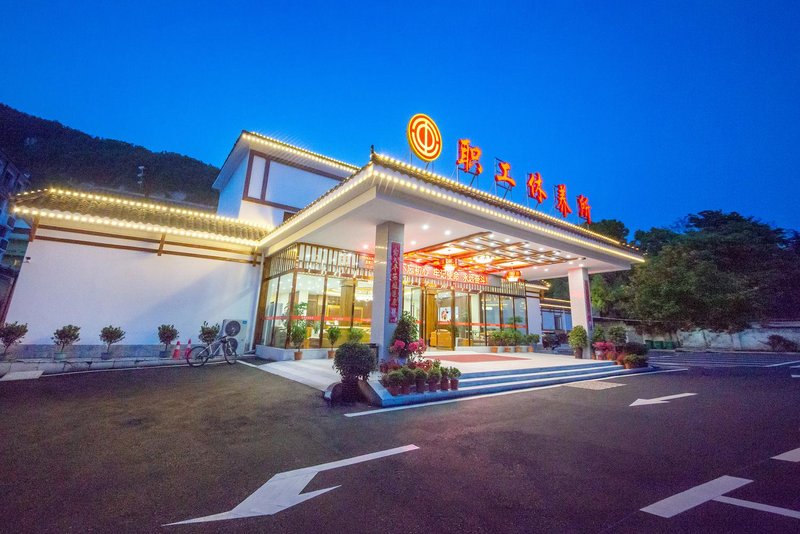 Zhangjiajie Staff Rest House Over view