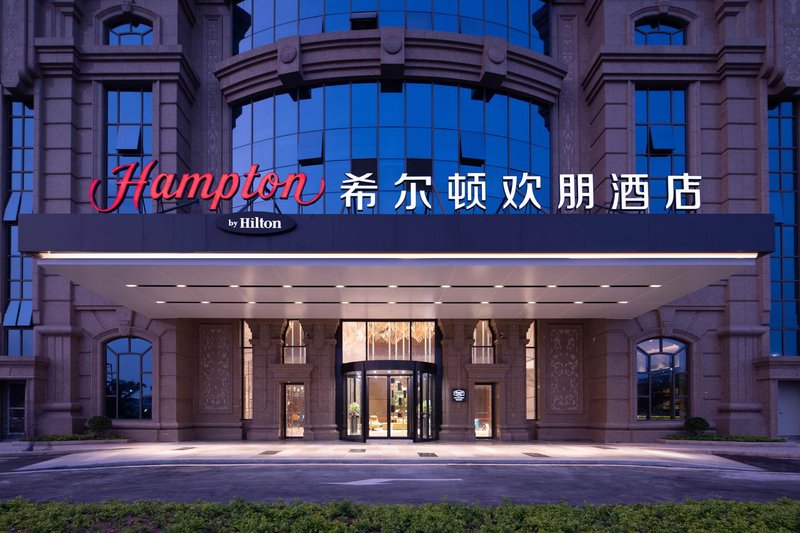Hampton by Hilton, Doumen Zhuhai Over view