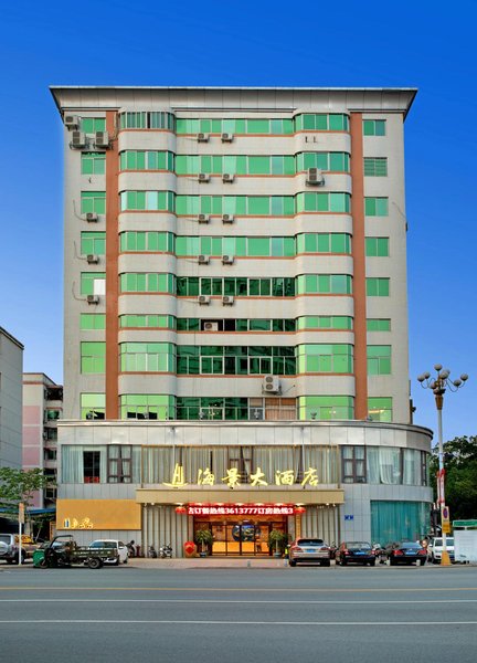 Jian'ou Seaview Hotel Over view