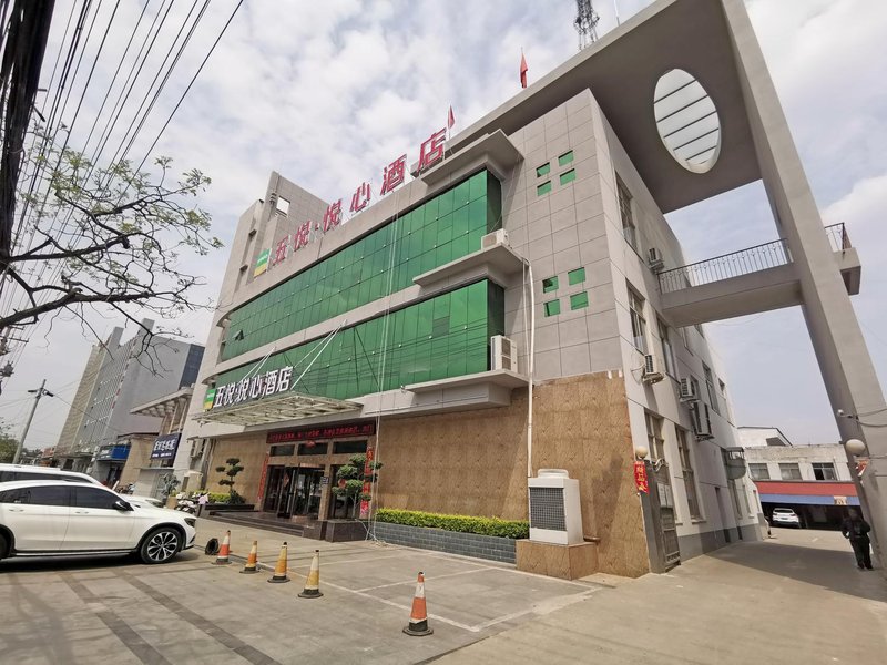 Wogo Hotel (Huangchuan Bus Station) Over view