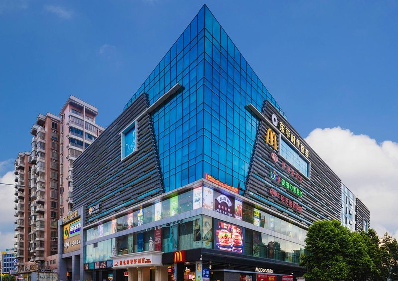 Vienna Hotel Dongping Guangzhou RoadOver view