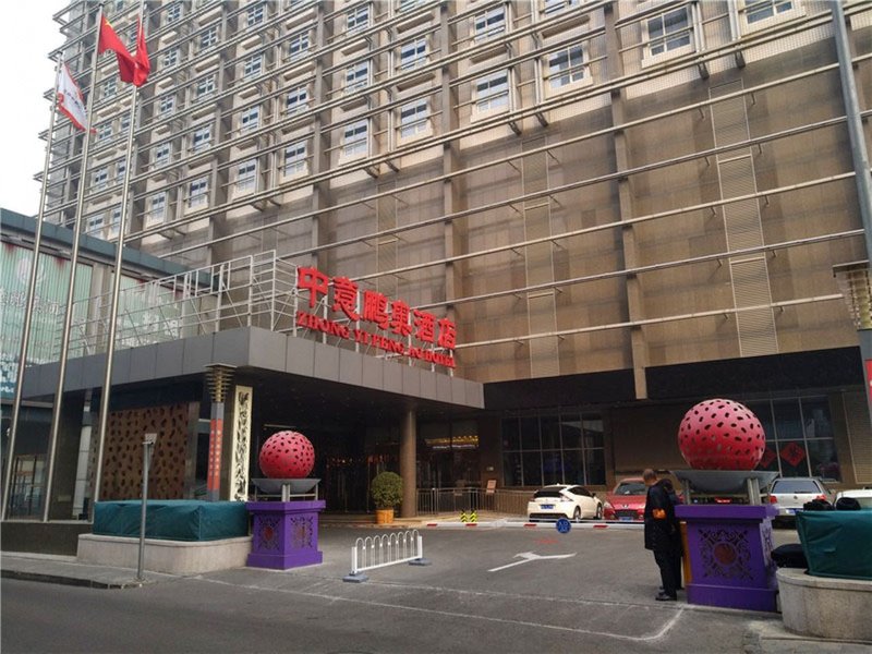 Zhong Yi Peng Ao Hotel Over view