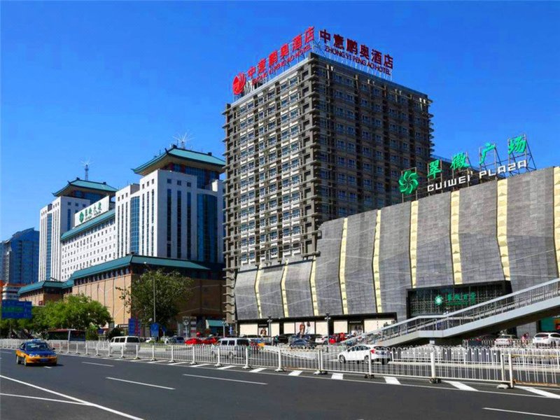 Zhong Yi Peng Ao Hotel Over view