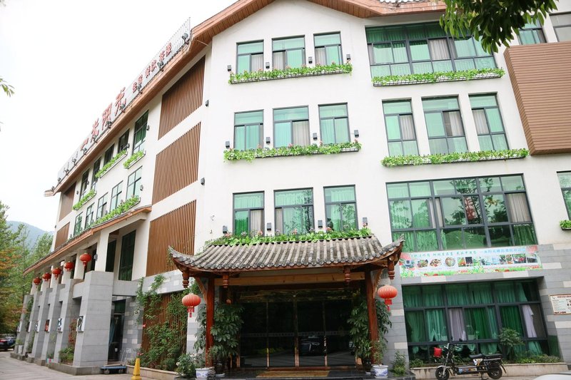 Yimi Sunshine Boutique Hotel (Xichang Qionghai Wetland Park)Over view