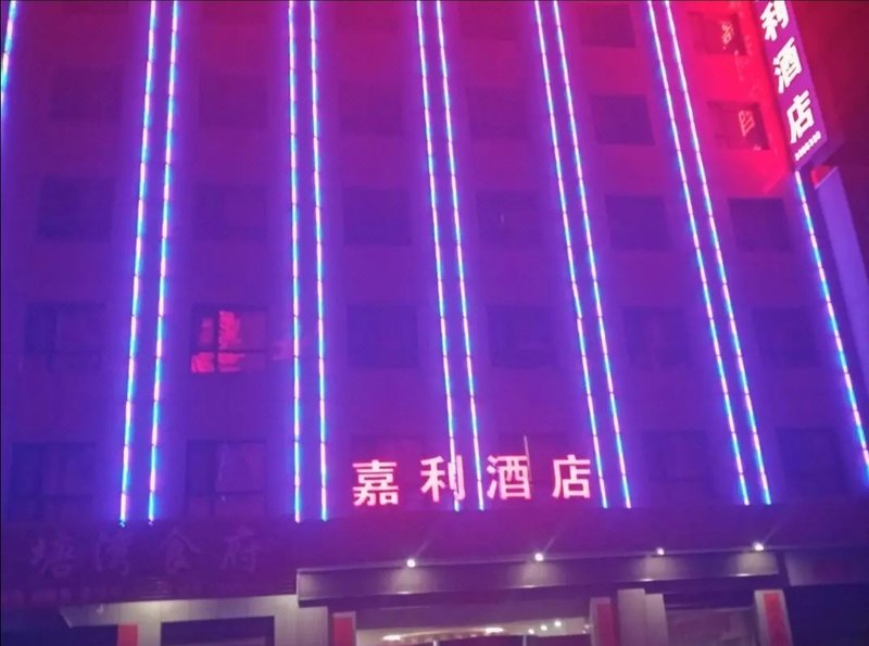  酒店外观