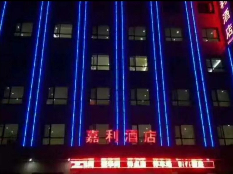  酒店外观