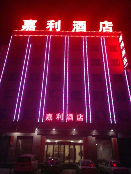 酒店外观