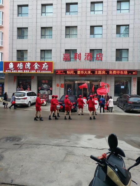  酒店外观
