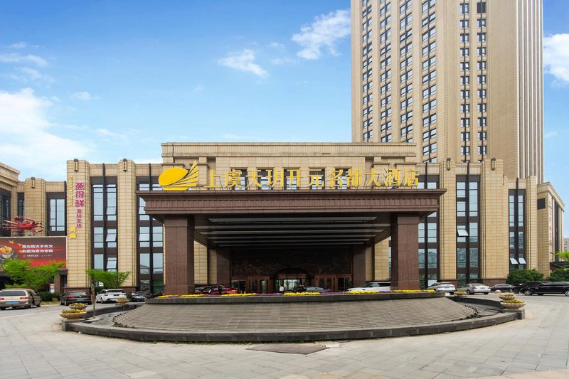 Grand New Century Hotel Shangyu Over view