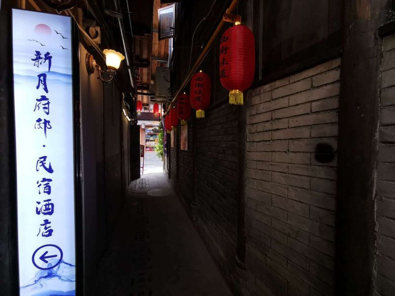 Xinyue Fudi InnOver view