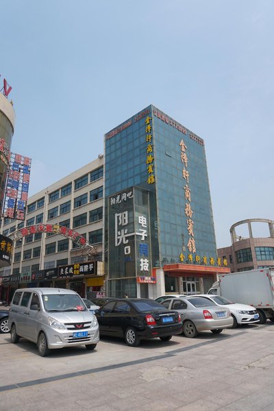 Kenli Jin Ze Xuan Business HotelOver view