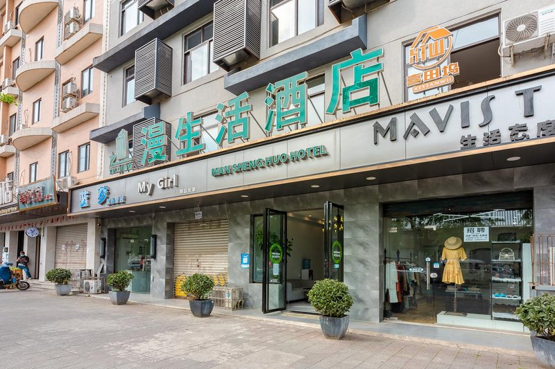 Xinxin Manshenghuo HotelOver view