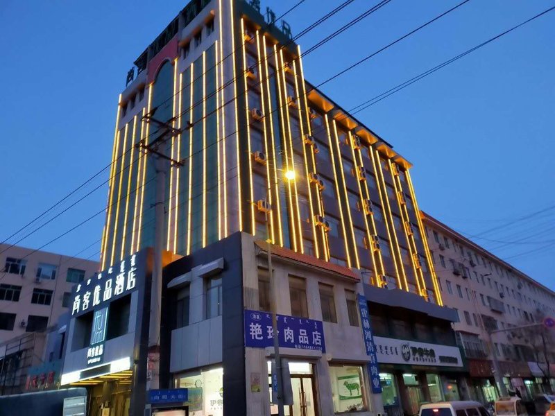 Shangke Youpin Hotel (Tongliao Xiangyang Street store) Over view