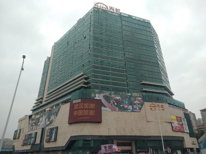 Bojiang International Apartment HotelOver view