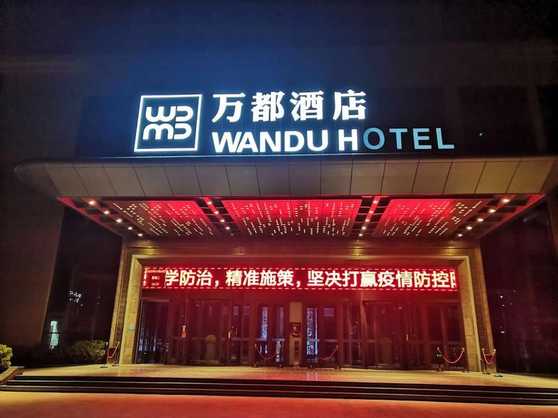 Wandu Hotel Over view