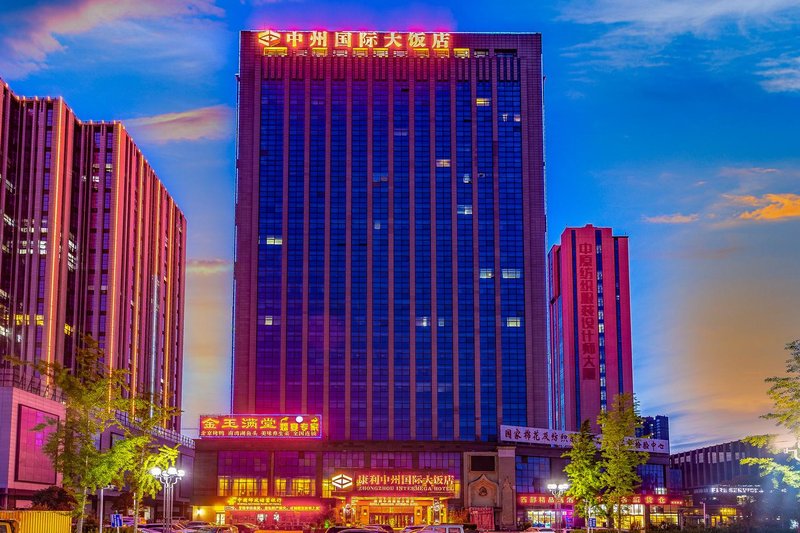 Zhongzhou Intermega Hotel Over view