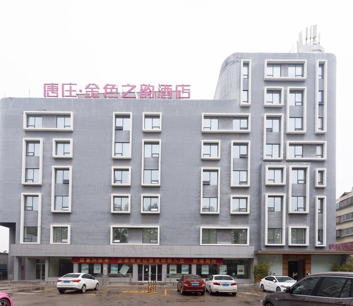 Gold Melody Hotel (Zibo Liuquan Road)Over view