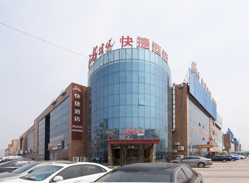 Thank You Hotel Haiyang Yiwu BranchOver view