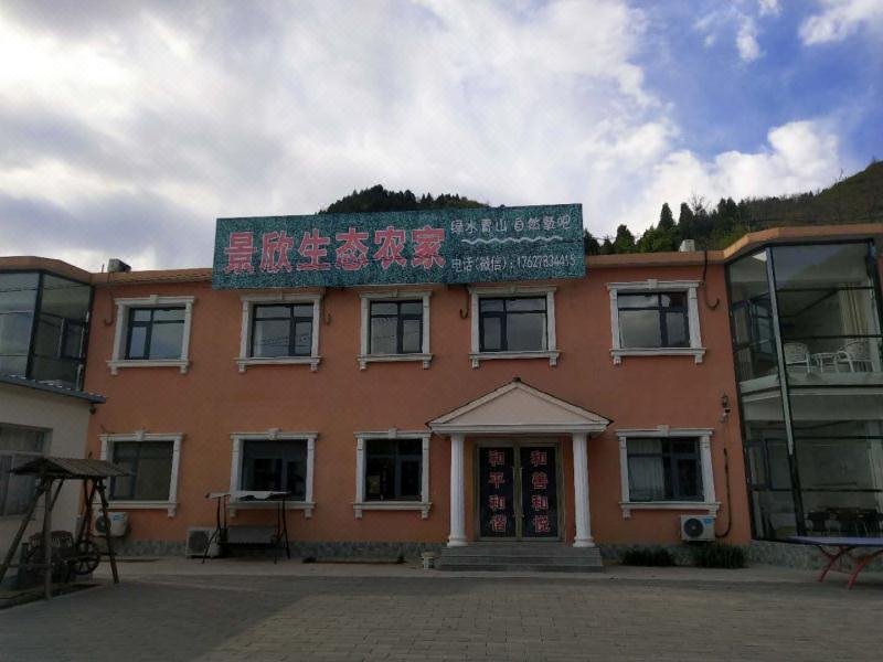 Jingxin Farm HouseOver view