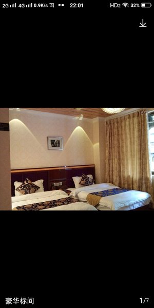 Wenchuan Wolong InnGuest Room