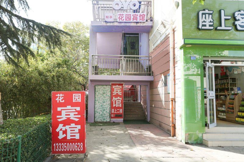 酒店外观