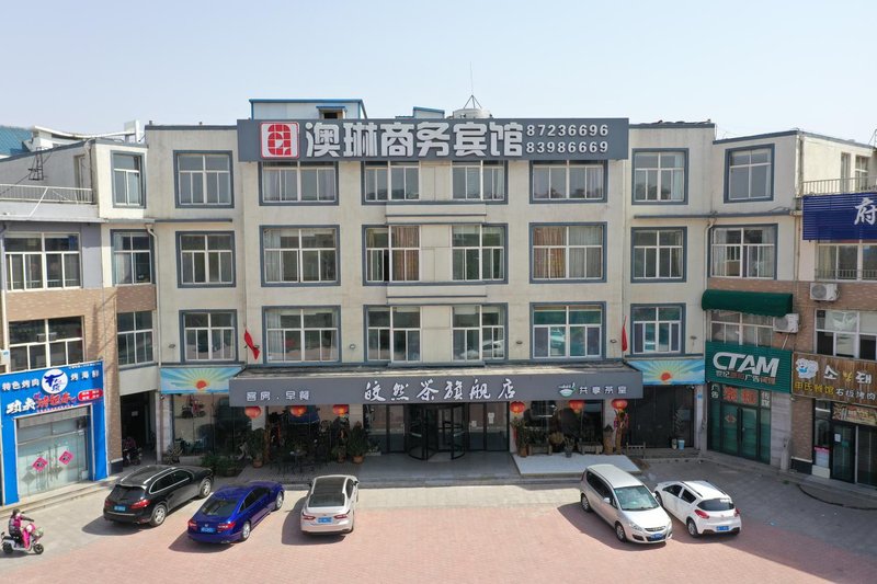 Aolin Business Hotel (Jiaozhou Huangqi) Over view