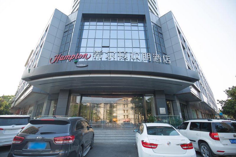 Hampton by Hilton Hefei Sanxiaokou Over view