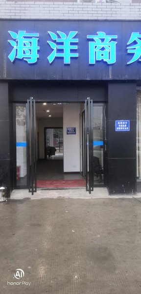 酒店外观