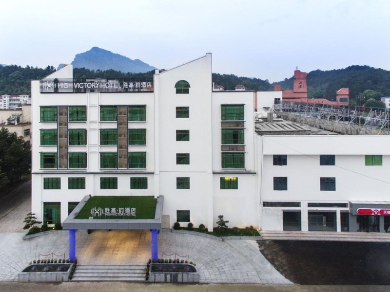 High Victory Hotel（Shaoguan Danxia mountain） Over view
