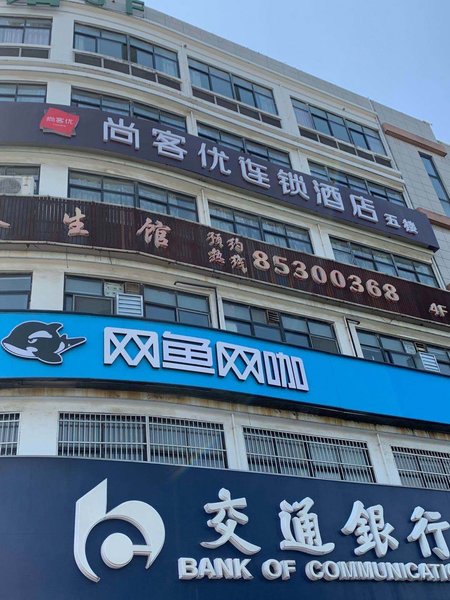  酒店外观