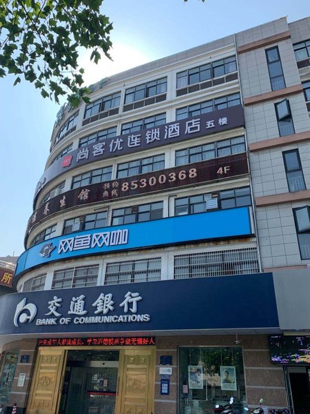  酒店外观