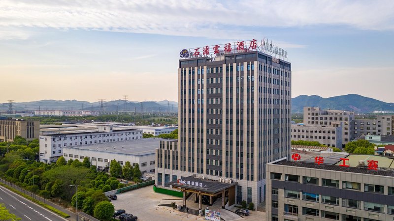 Ningbo Shipu Yunxi Hotel Over view