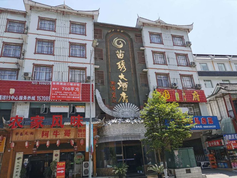 Miao Xiu Hotel Over view