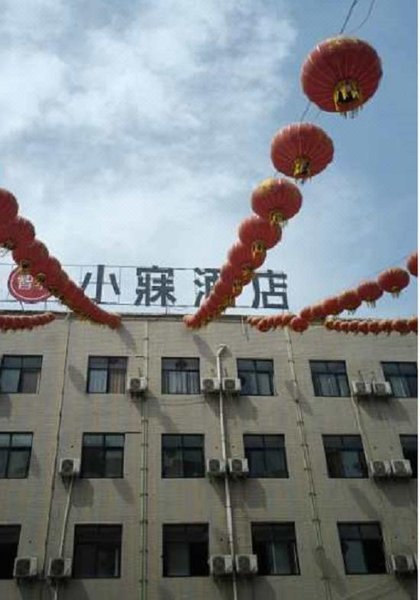 Jiaozuo Xiaomei Hotel Over view