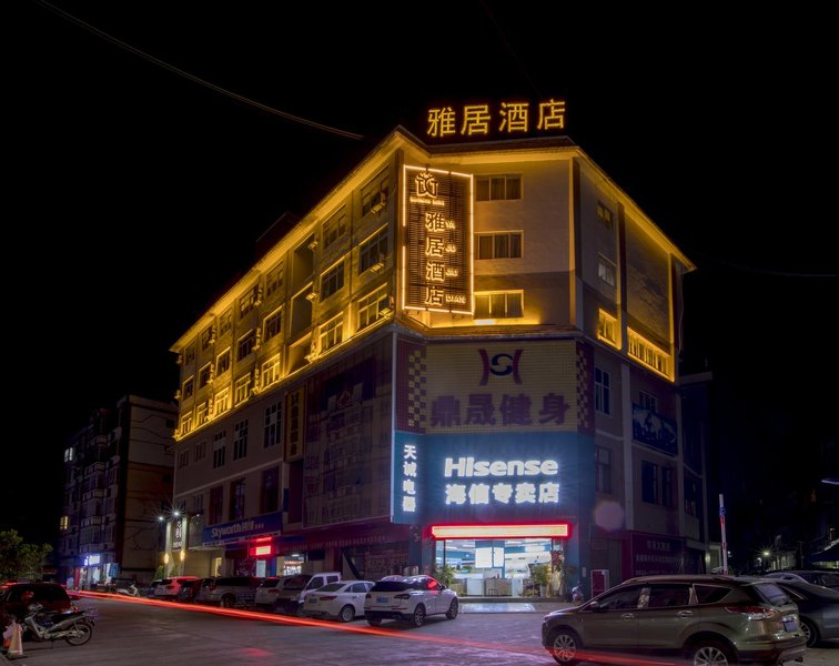 Yaju Business HotelOver view