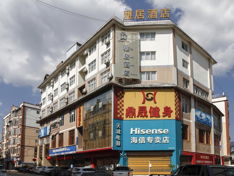 Yaju Business HotelOver view