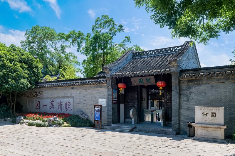 Yangzhou Jiajing homestay Over view