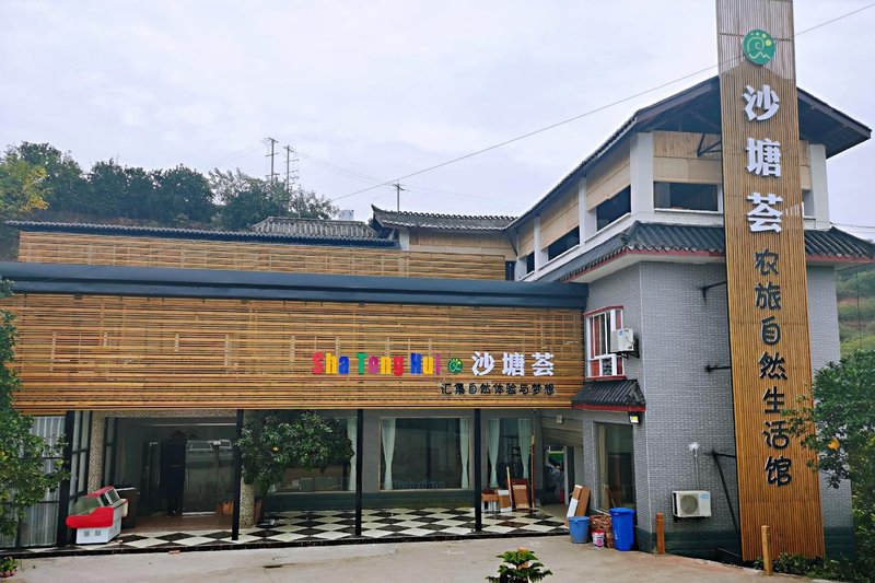 Shatanghui Nonglv Hostel Over view