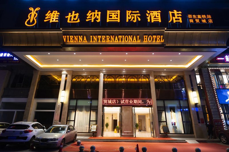 Vienna International Hotel (Shaodong High Speed Railway Station Trade City) over view