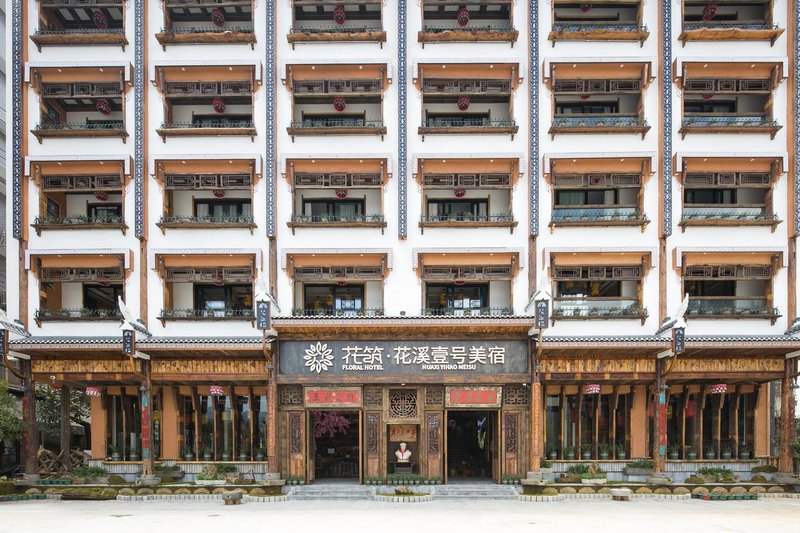 Floral Hotel ·Huaxi No.1 home stay Over view