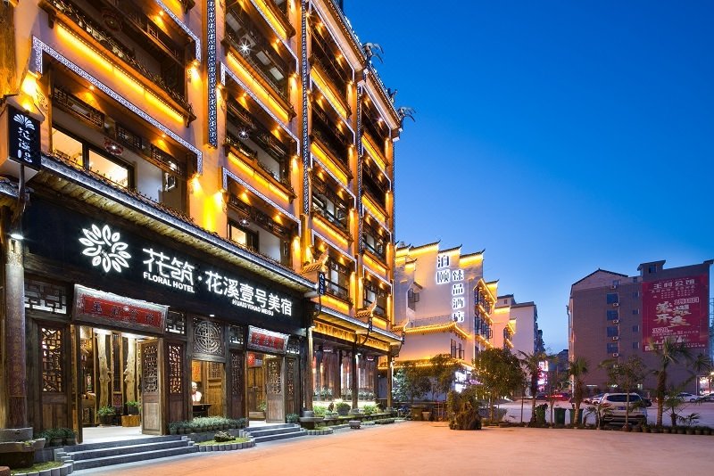 Floral Hotel ·Huaxi No.1 home stay Over view