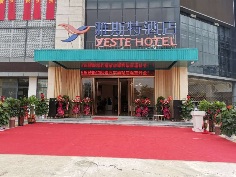 Yeste Hotel (Qinzhou South Bus Station) Over view