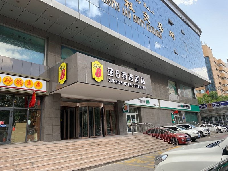 super 8 select hotel(Yangtse Road) Over view