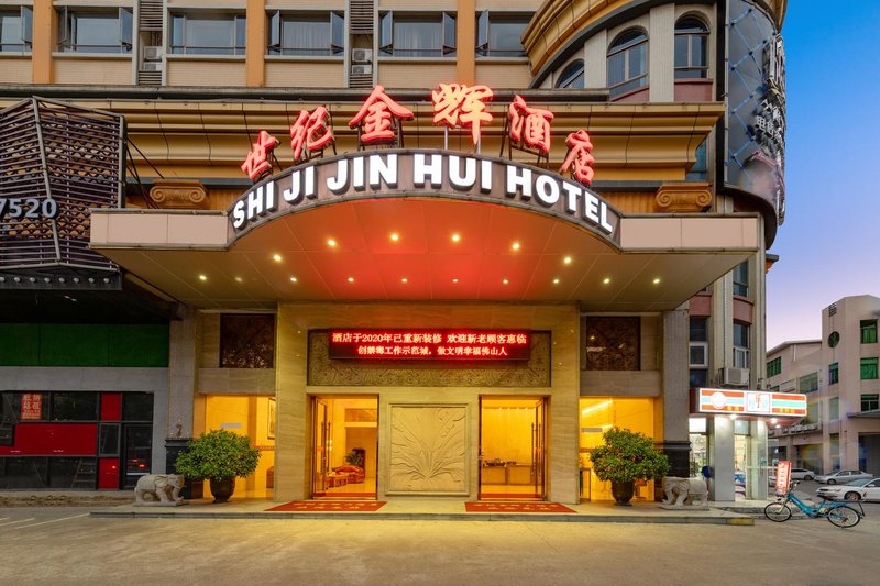 Shiji Jinhui HotelOver view