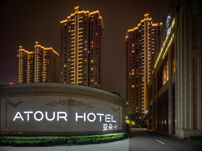 Yaduo Hotel, Yinzhou impression city, NingboOver view
