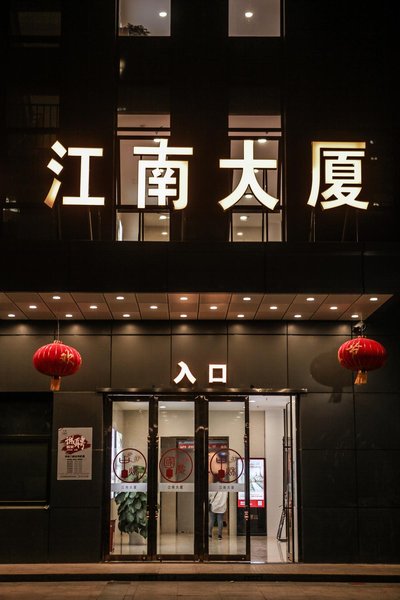 酒店外观