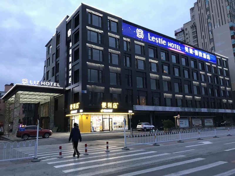 Mehood Lestie Hotel (Shenyang Caita Consulate) Over view