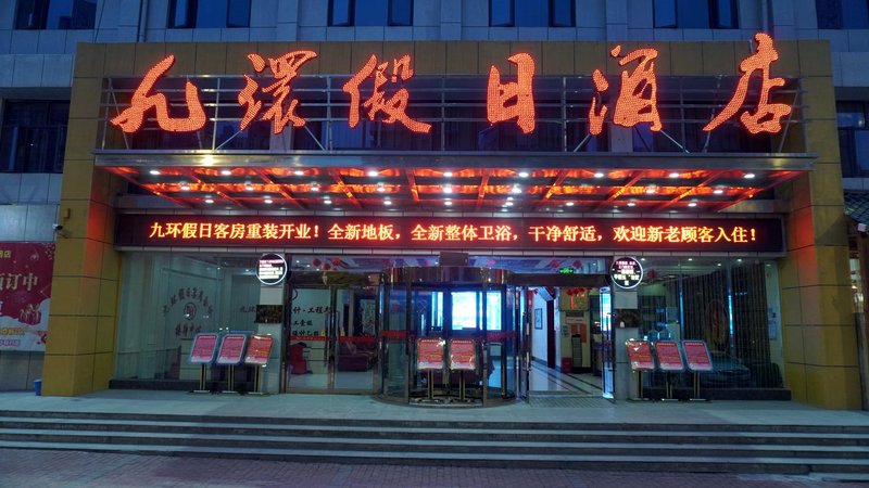 Jiuhuan Holiday Hotel Over view