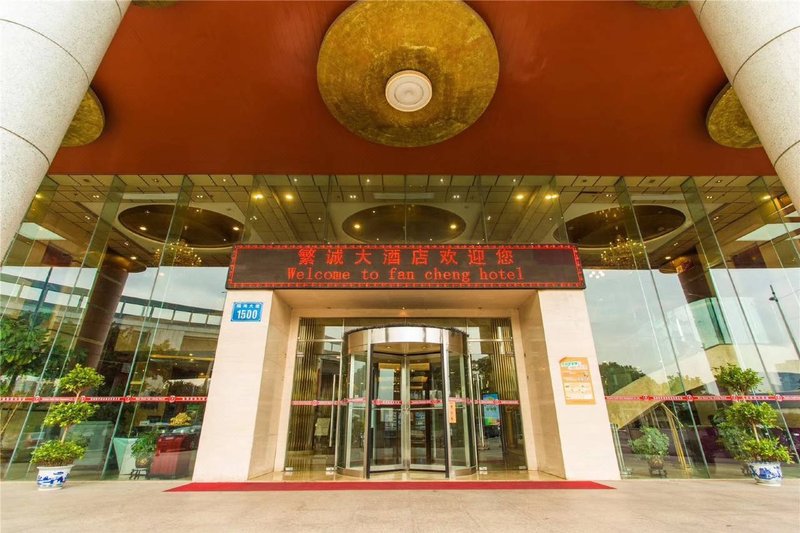 Wenzhou Fancheng Hotel Over view