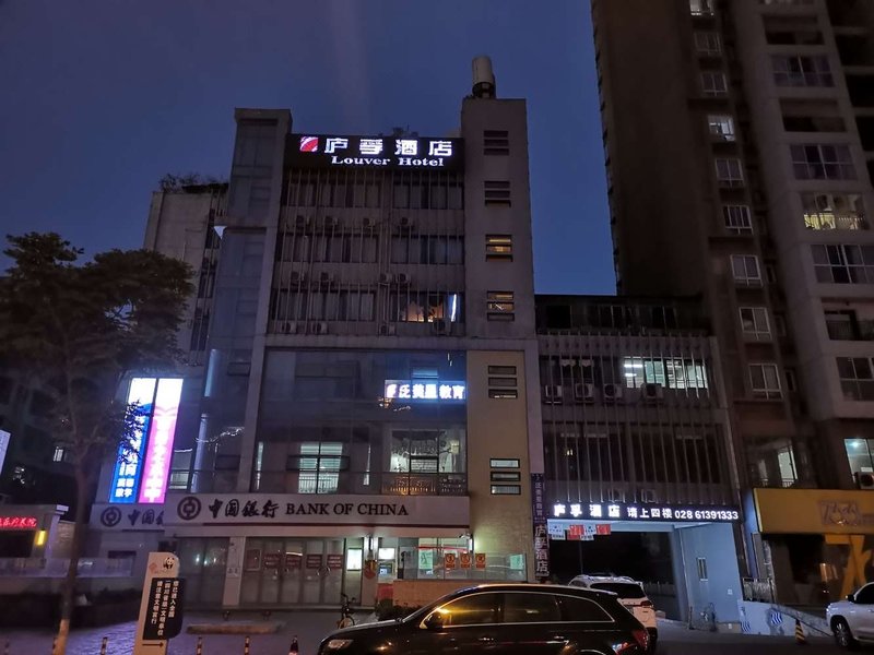 酒店外觀